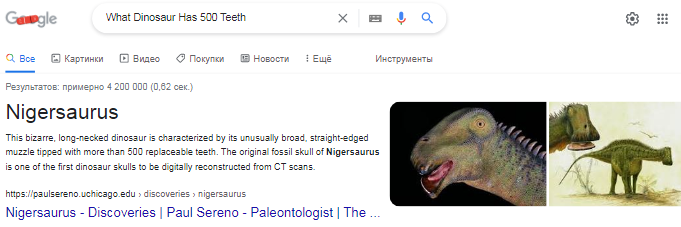 What Dinosaur Has 500 Teeth google